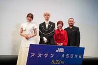 映画「アズワン／AS ONE」舞台挨拶より。左から日笠陽子、白岩瑠姫、白石晴香、西田シャトナー