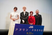 「アズワン／AS ONE」舞台挨拶の登壇者。
