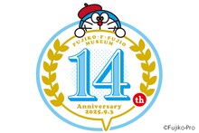 川崎市 藤子・F・不二雄ミュージアム開館14周年ロゴ