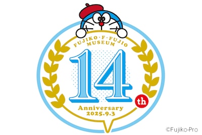 川崎市 藤子・F・不二雄ミュージアム開館14周年ロゴ
