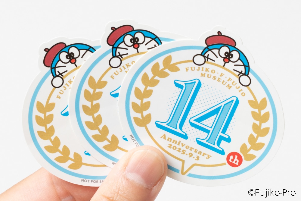 3日間限定で配布される開館14周年ロゴのステッカー