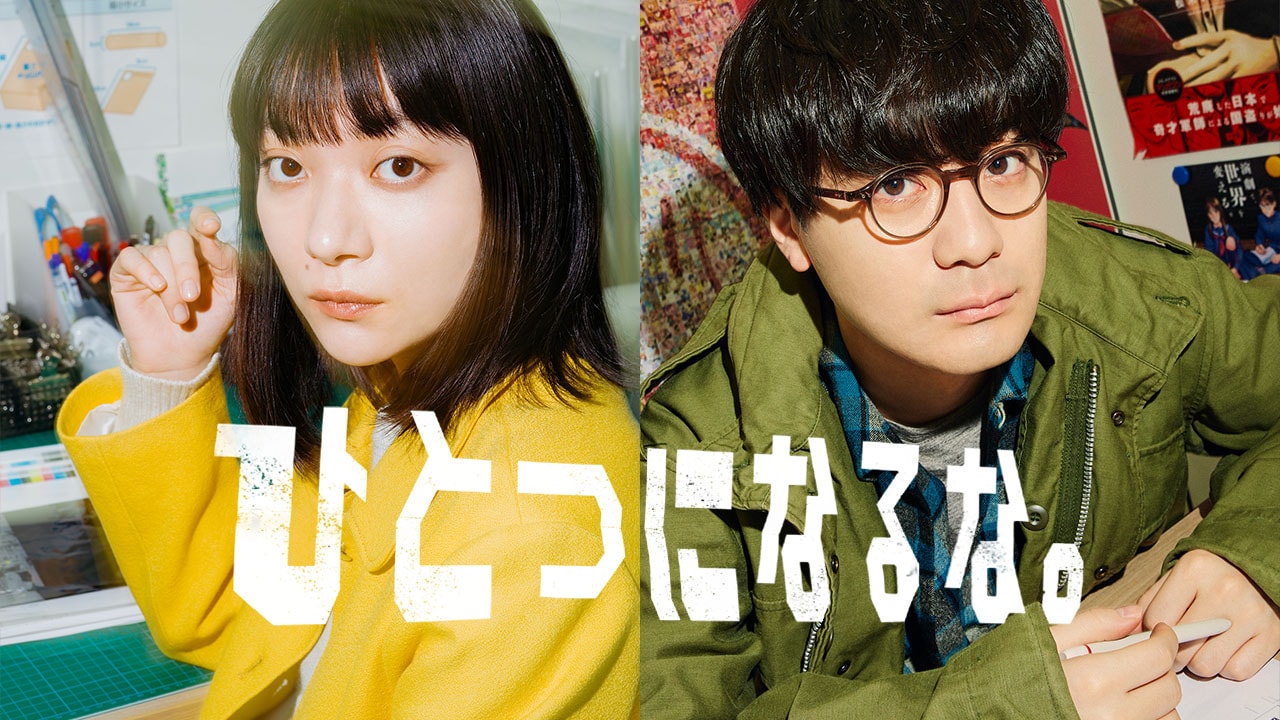 マンガワンの10周年を記念した実写PV「マンガってなんだ？」サムネイル。