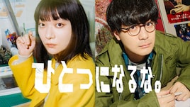 マンガワンPVに三浦透子とダウ90000蓮見、マンガワンの作家を演じる