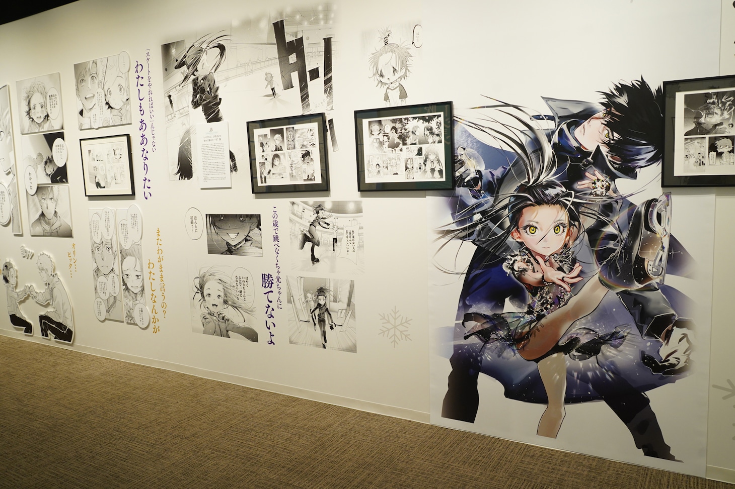 「メダリスト展」の様子
