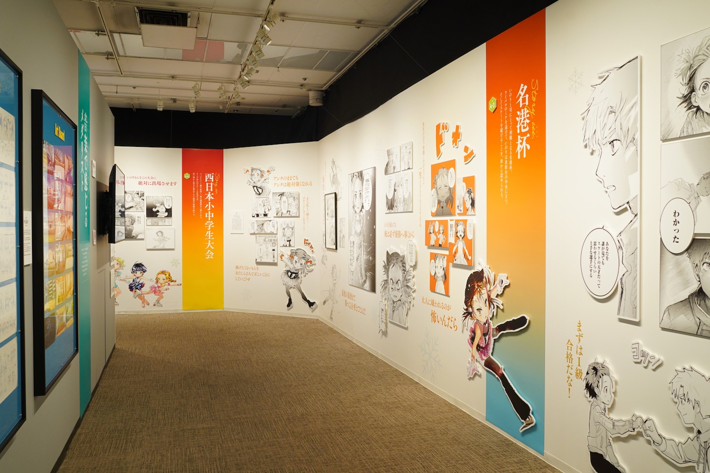 「メダリスト展」の様子