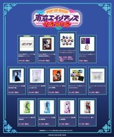 「東京エイリアンズ 超ハオ☆ハオ ショップ」「ハオ☆ハオショップ」で販売されるグッズ第2弾