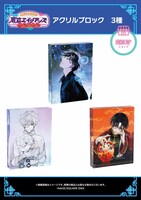 「アクリルブロック 3種」