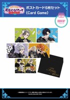 「ストカード5枚セット（Card Game）」