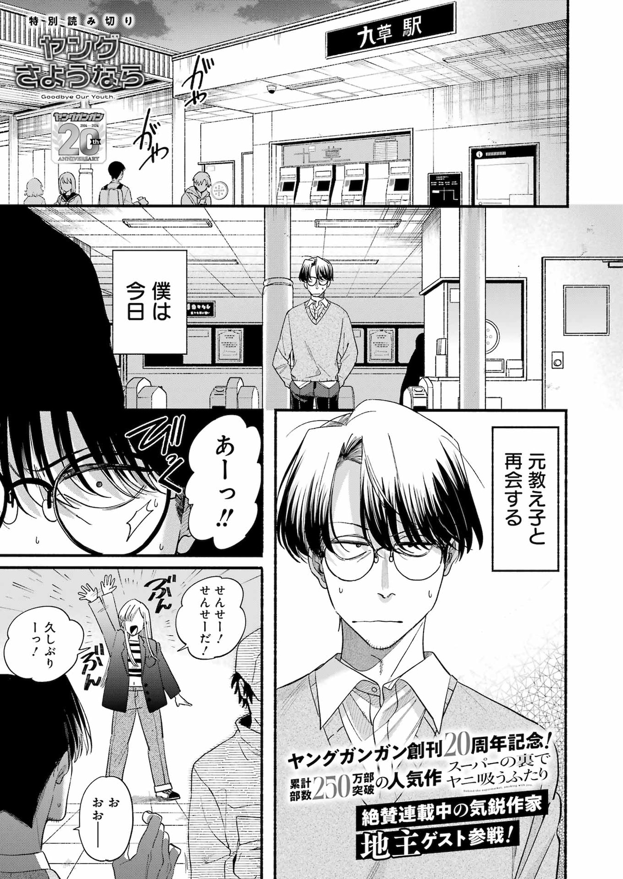 神さまの言うとおり 神さまの言うとおり(5) マガジンKC 中古漫画・コミック | ブック