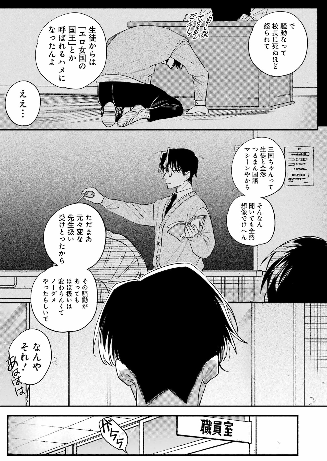 1zyc_yangan_1920_17_0365.jpg?