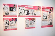 「マンガ1to10」の展示の様子