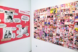 マンガワン10周年の展示イベント明日開幕　“大きなマンガワン”や描き下ろしグッズ登場