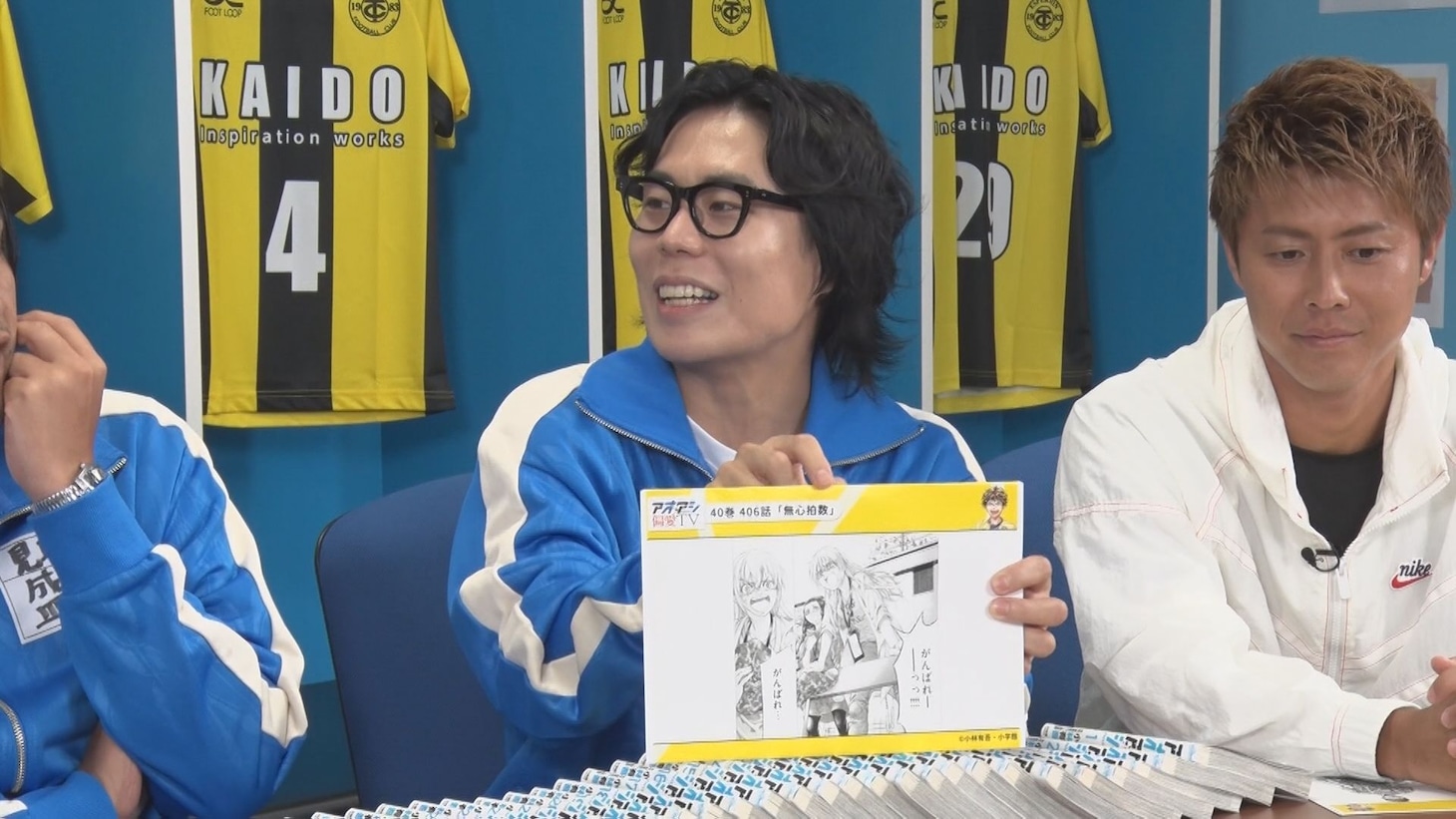 「盛山龍二くるまのアオアシ偏愛TV」より