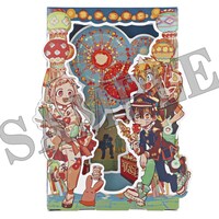 「地縛少年花子くん」付録のペーパークラフト (c)AidaIro/SQUARE ENIX