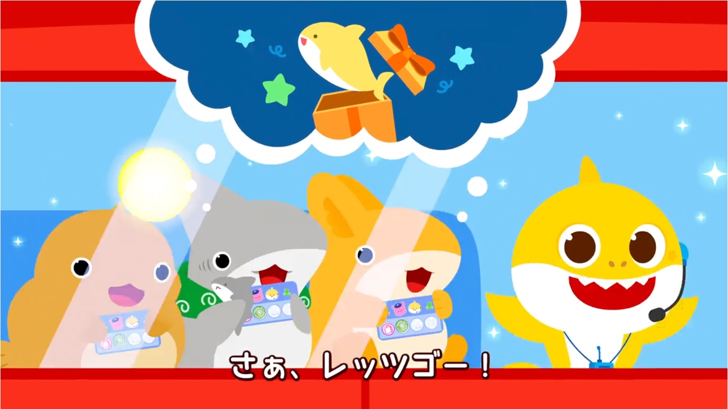 「映画 おでかけ子ザメ とかいのおともだち×ピンキッツ、ベイビーシャークのコラボムービーより (c)ペンギンボックス・KADOKAWA／おでかけ子ザメ (c)2025 The Pinkfong Company, Inc. All Rights Reserved.