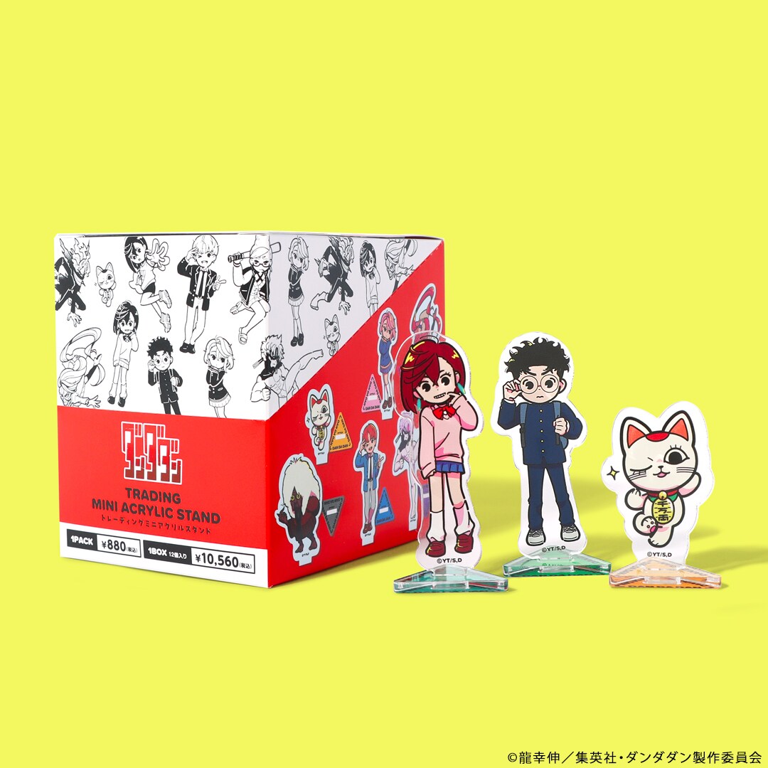ダンダダン おなまえぴたんこ ミニアクリルスタンド　コンプリートBOX ダンダダン おなまえぴたんこ ミニアクリルスタンド