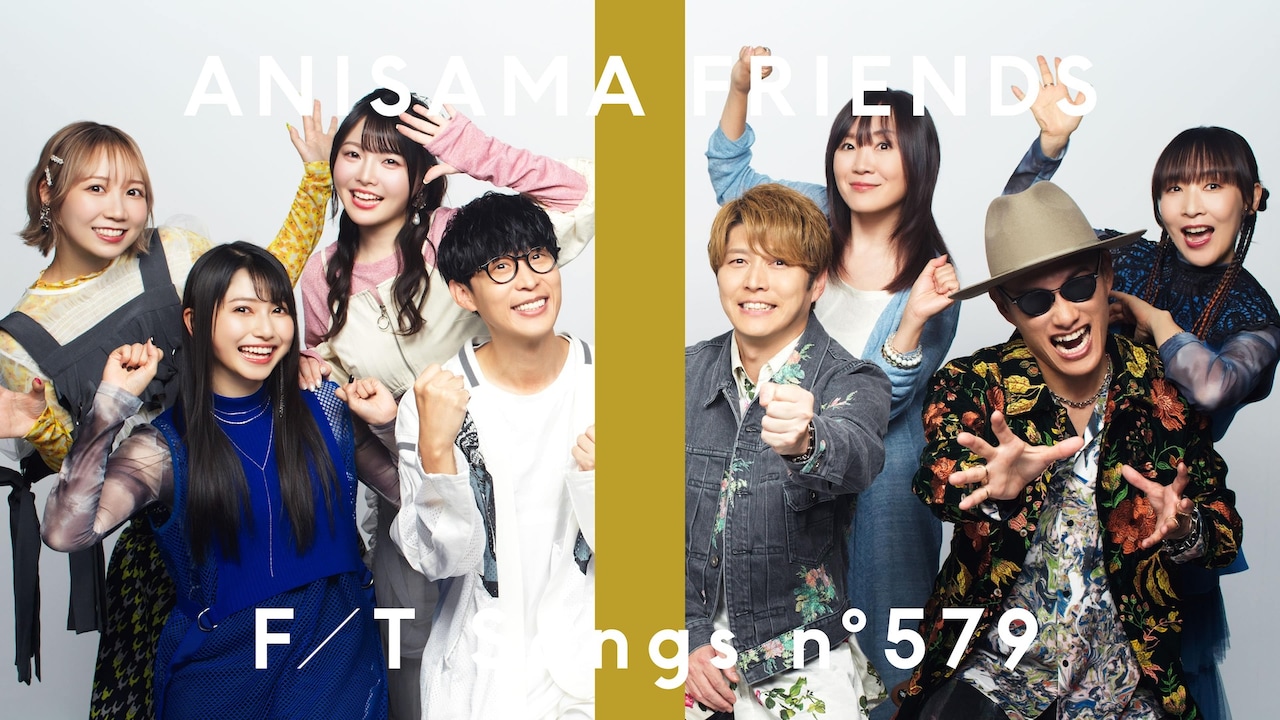 ANISAMA FRIENDSが登場したTHE FIRST TAKEの動画のサムネイル