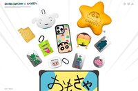 「クレヨンしんちゃん x CASETiFY」コレクション