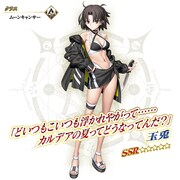 玉兎（CV：坂本真綾）