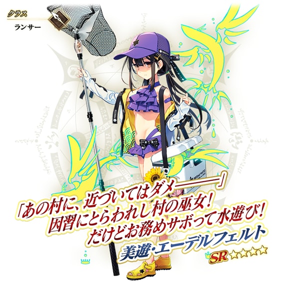 美遊・エーデルフェルト（CV：名塚佳織＆かかずゆみ）