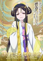 入れ替わり後の慧月。精神は慧月だが、見た目は玲琳。入れ替わった当初は周囲から向けられる愛情に満足していたが、玲琳が想像以上に病弱な体質だったこと、そして、並外れた精神によって普段の生活を維持していたことを知り、愕然とする。