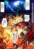 「ネトゲ廃人の異世界転生記 拳王とよばれた最強の拳が使えないので、1日8時間こん棒を振ることからはじめた」1話より