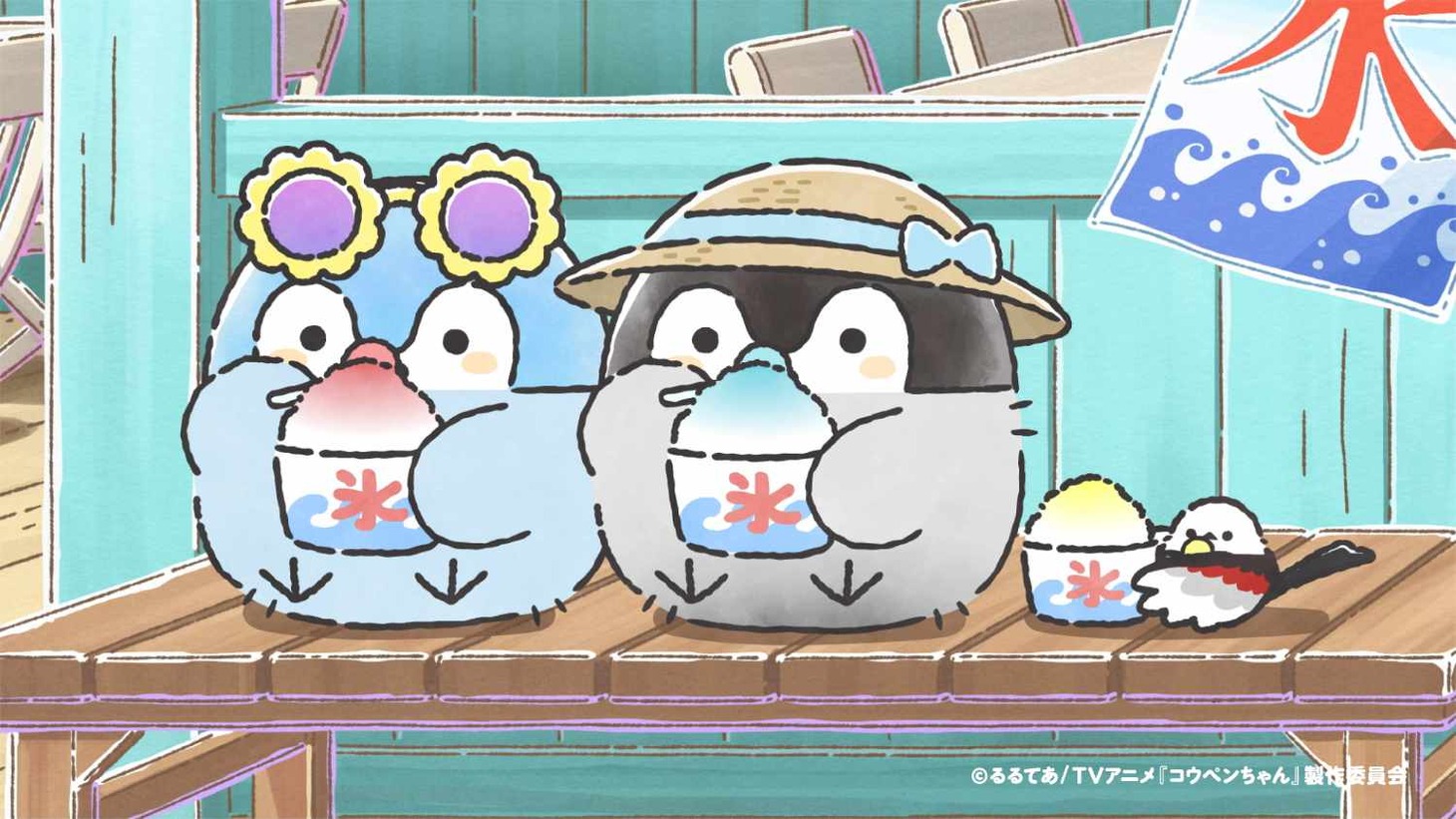 ショートTVアニメ「コウペンちゃん」第20話「キラキラのうみと みずいろのおともだち -前編-」場面カット (c)るるてあ/TVアニメ『コウペンちゃん』製作委員会