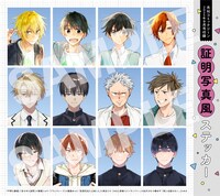 証明写真風ステッカー