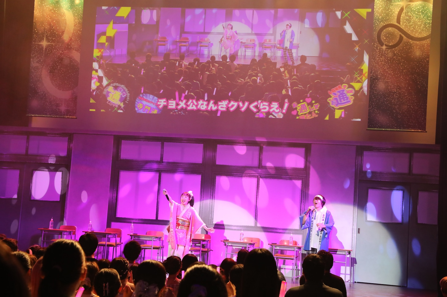 高橋美佳子扮する通によるライブ