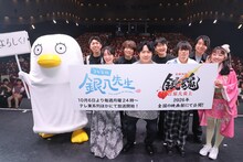 「銀魂まるちばーす祭り」より。前列左から釘宮理恵、杉田智和、阪口大助、高橋美佳子。後列左からエリザベス、太田哲治、中井和哉、千葉進歩、鈴村健一
