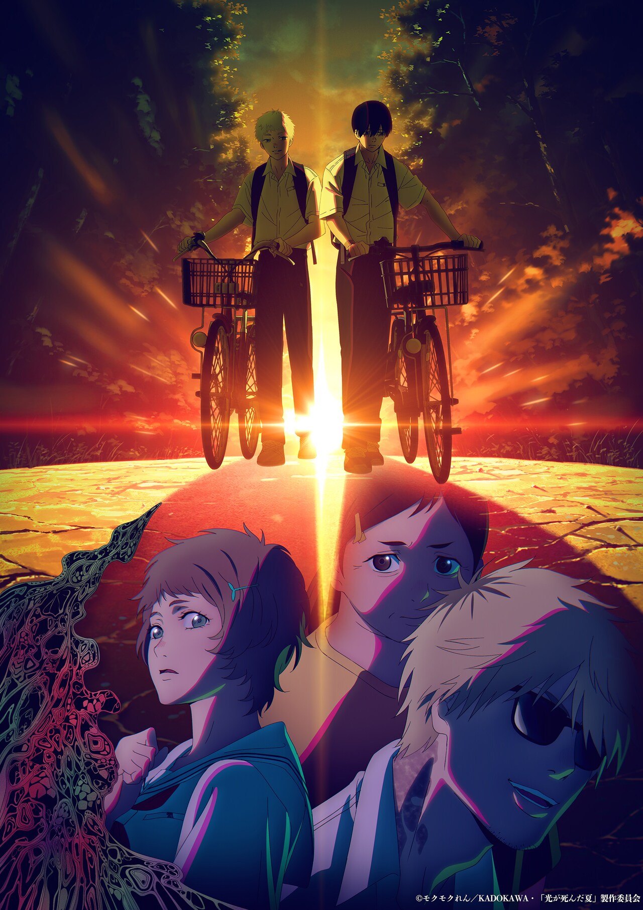 光が死んだ夏 光が死んだ夏 Blu-ray ＆ DVD 2025年11月～2026年1月 発売