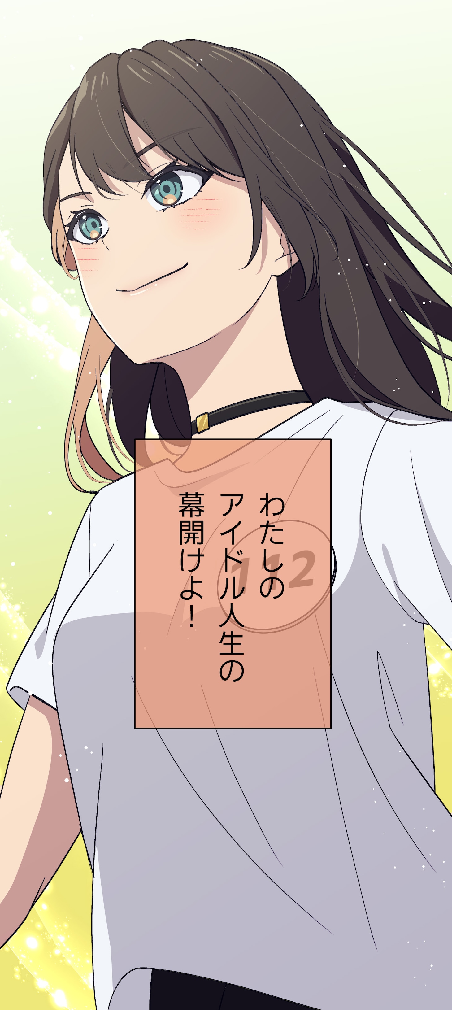 「シークレットスターライブ」より