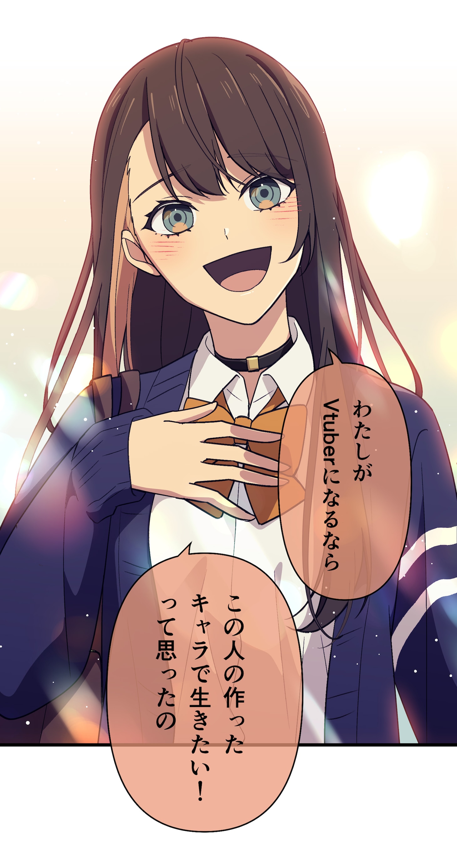 「シークレットスターライブ」より