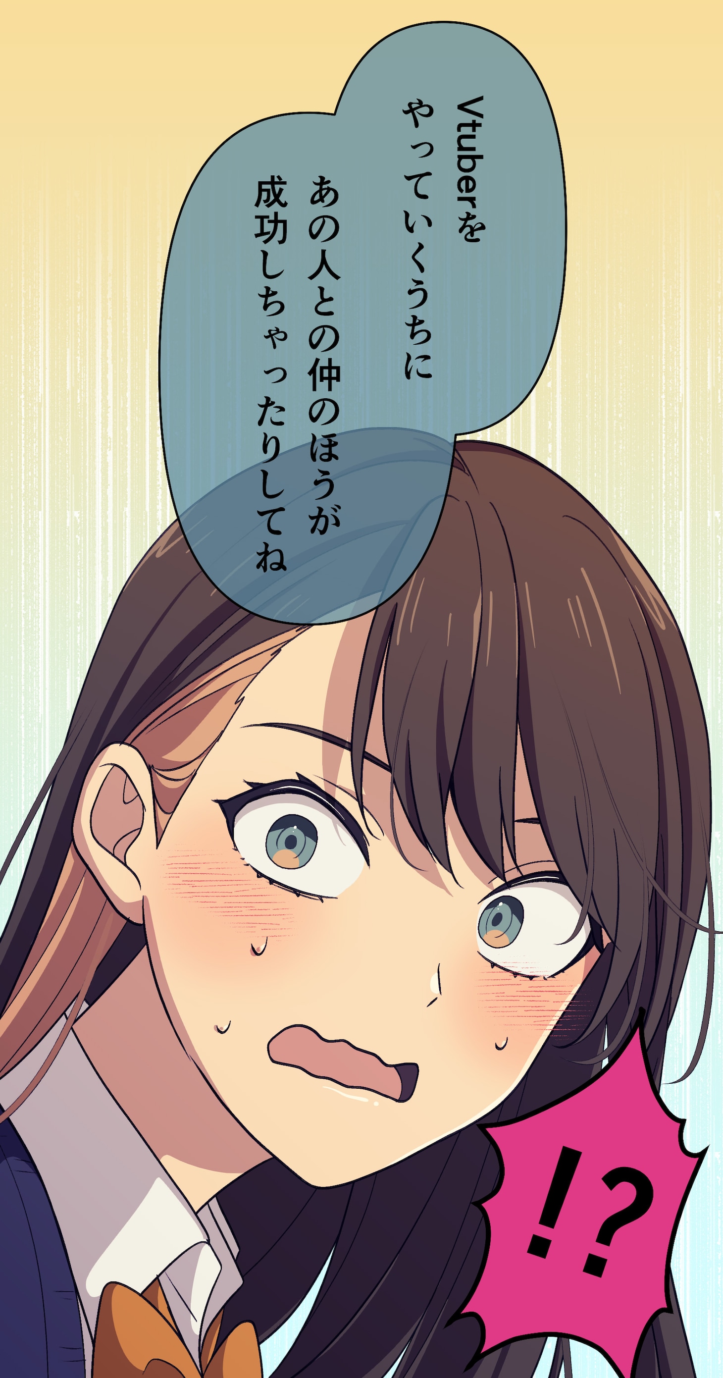 「シークレットスターライブ」より