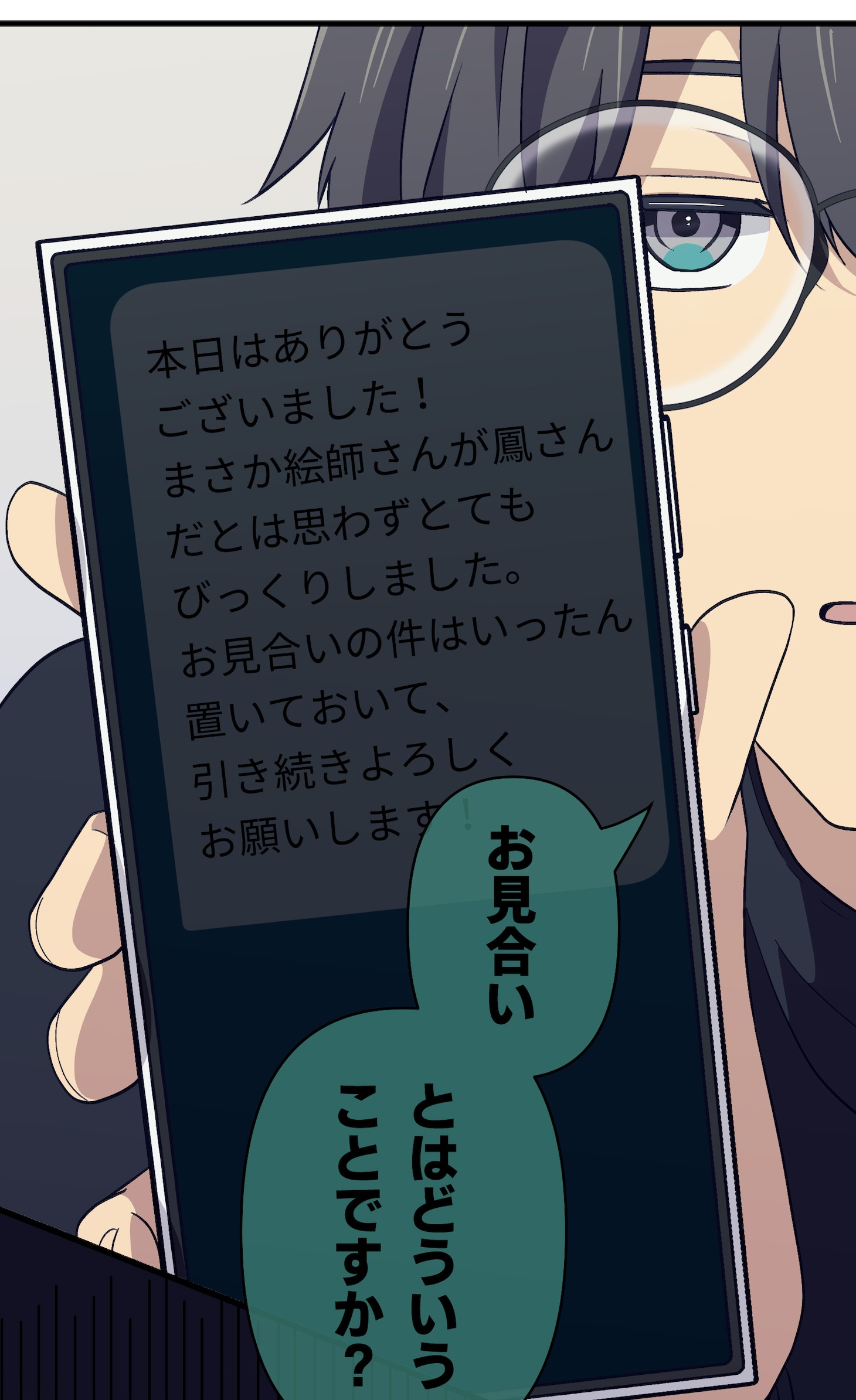 「シークレットスターライブ」より