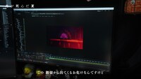 「TVアニメ『光が死んだ夏』メイキングシリーズ＜ホラー編＞」カット