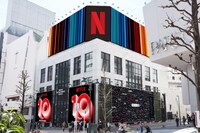 「Netflix 10周年アニバーサリーセレブレーション」の会場イメージ