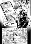 「雀蜂-スズメバチ-」より