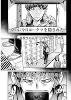 「雀蜂-スズメバチ-」より