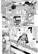 「雀蜂-スズメバチ-」より