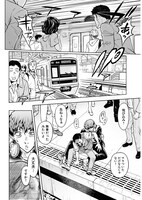 「雀蜂-スズメバチ-」より