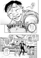 「雀蜂-スズメバチ-」より