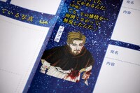 「チ。 ―地球の運動について―」の付録「もしもシート。」(c)Uoto／小学館