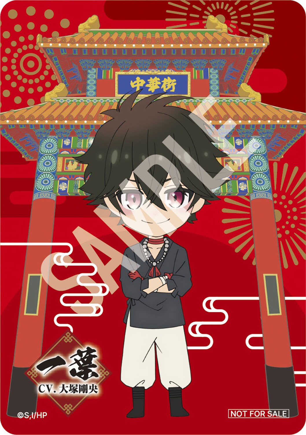アニメ「ハイガクラ」9月に横浜中華街とコラボ、一葉や滇紅のステッカーもらえる