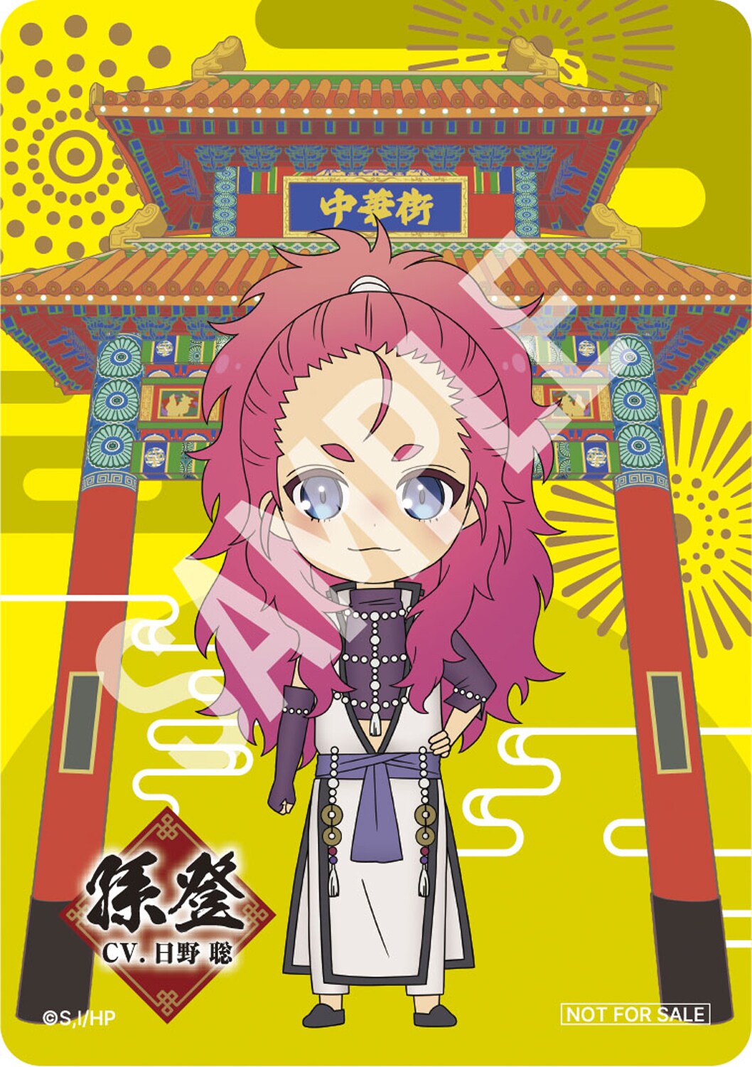 ハイガクラ　横浜中華街　ステッカー TVアニメ「ハイガクラ」×「横浜中華街」コラボキャンペーンの
