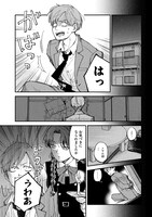 「夕闇とかたわれ」より