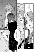 「夕闇とかたわれ」より