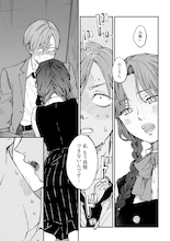 人間と怪異“片割れ”同士の出会いを描く連作短編、ろびこ青年誌初連載「夕闇とかたわれ」