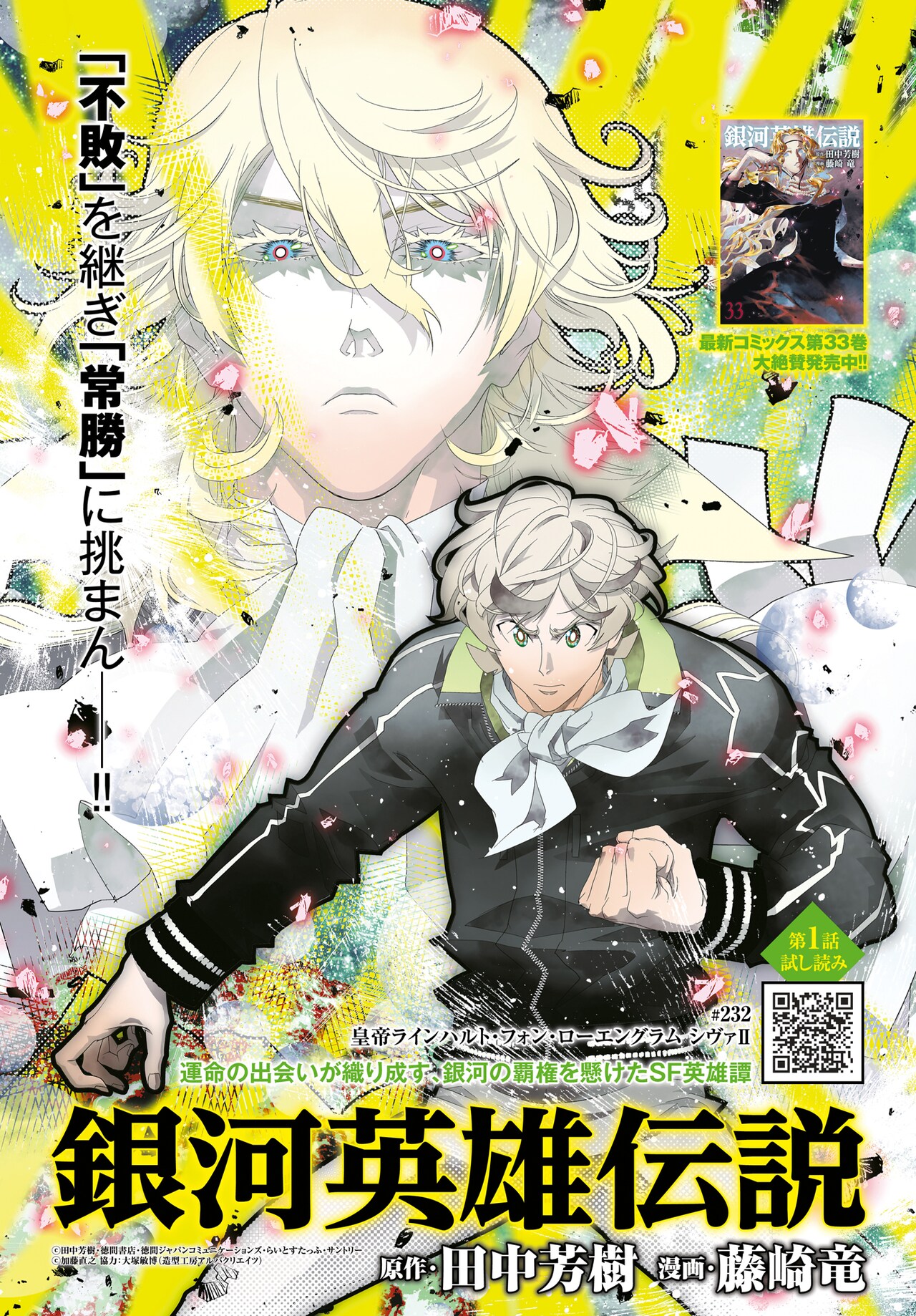 tobira.jpg?impolicy=lt&imwidth