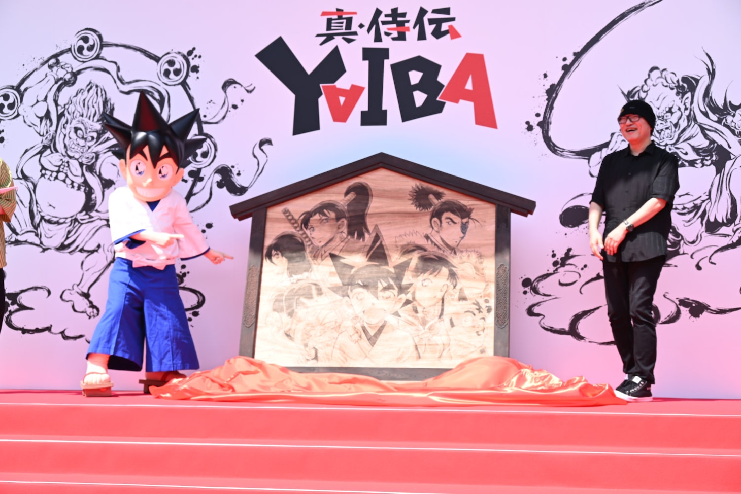 YAIBAくんと青山剛昌が大絵馬をお披露目